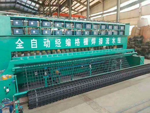 鋼塑格柵生產(chǎn)設備